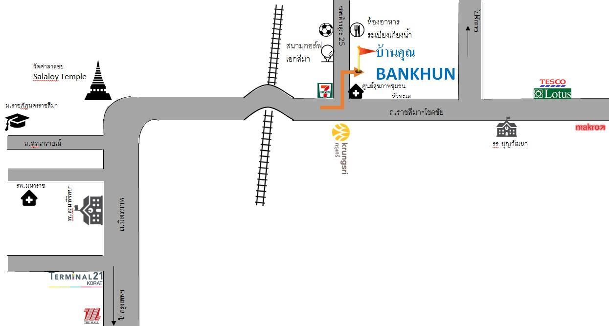 Bankhun Hotel Nakhonratchasima Exterior photo